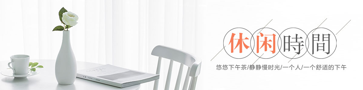 Home page banner picture